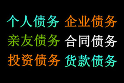 欠款触犯法律会有什么后果？